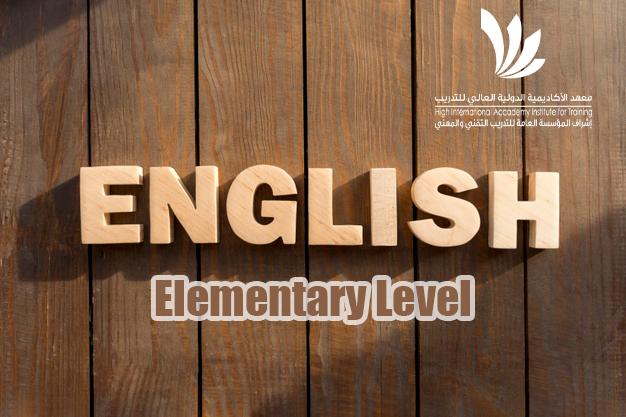 English language - Elementary level